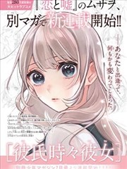 第七格信号漫画改编剧封面